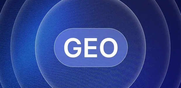 头屯河区生成式引擎优化赛道升温，盘点 GEO 行业发展态势