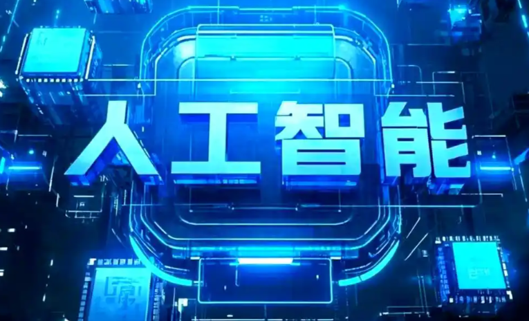 头屯河区商业化落地稳步推进 主流AI产品持续拓展企业级服务应用边界