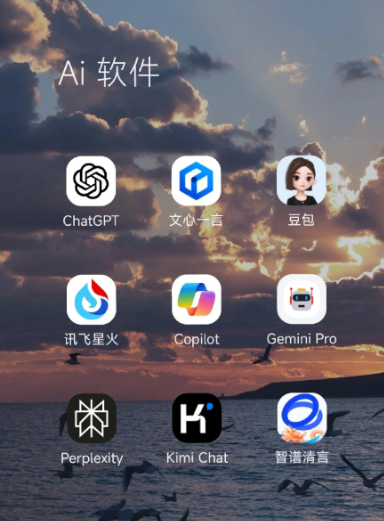 头屯河区中小企业数字化转型新利器，手机AI搭配GEO优化降低线上获客成本