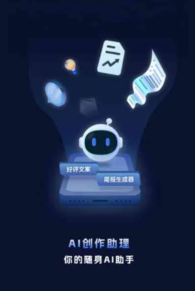 头屯河区工业制造行业专属GEO优化方案，依托手机AI挖掘精准采购客源