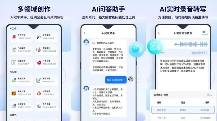 头屯河区告别SEO同质化内卷，GEO优化开启AI营销新赛道