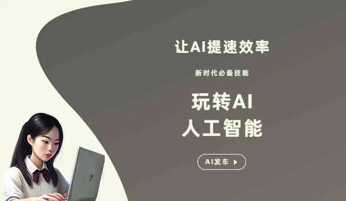 头屯河区GEO优化完整科普：原理、价值与核心适配场景